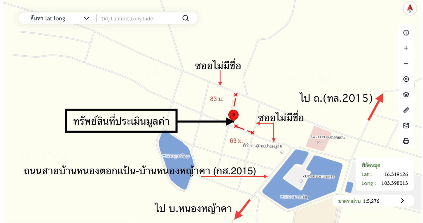 รูป บ้านเดี่ยว 143 ตร.วา ยางตลาด กาฬสินธุ์ 2.3M - รูปที่ 18/19