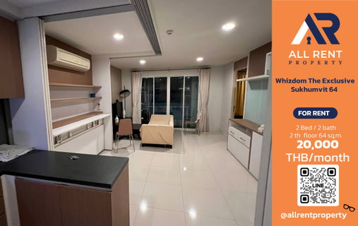 รูปภาพ 🔥 Whizdom The Exclusive Sukhumvit 64 ห้องใหญ่พร้อมอยู่! 2 Bedrooms 2 Bathrooms ขนาด 64 ตร.ม. ชั้น 2 | ทำเลสุขุมวิท–พระโขนง 🏙️✨
