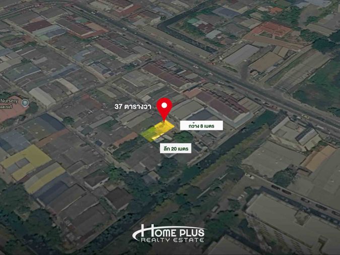 ขายที่ดิน 37 ตร.ว. เขตลาดกระบัง