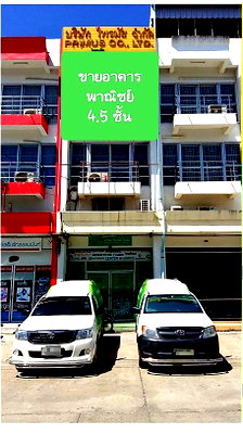 อาคารพาณิชย์ สมุทรปราการ : ขายอาคารพาณิชย์ 4 ชั้น ม.กัลปพฤกษ์ การ์เด้นท์ บางนา สมุทรปราการ ขนาด 28.10 ตรว