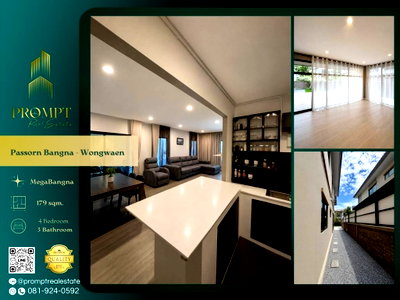 บ้านเดี่ยวให้เช่า : OP02189 - Passorn Bangna - Wongwaen : SuvarnabhumiAirport