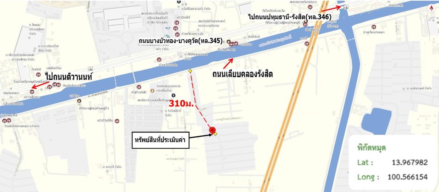 รูป ทาวน์เฮ้าส์ 38.6 ตร.วา บ้านพฤกษา 107 ติวานนท์-รังสิต เมืองปทุมธานี ปทุมธานี 2.5M - รูปที่ 44/45