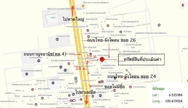 รูป อาคารพาณิชย์ 32 ตร.วา สะเดา สงขลา 11.4M - รูปที่ 15/29