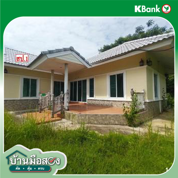 picture HOME 775.9 Sq.w. Doi Saket Chiang Mai for 4.4M - 23/25