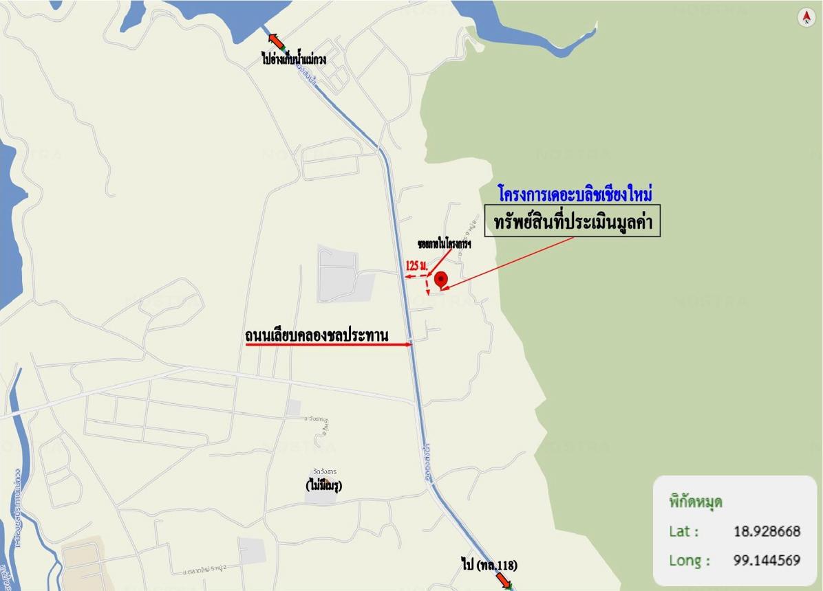 picture HOME 775.9 Sq.w. Doi Saket Chiang Mai for 4.4M - 25/25