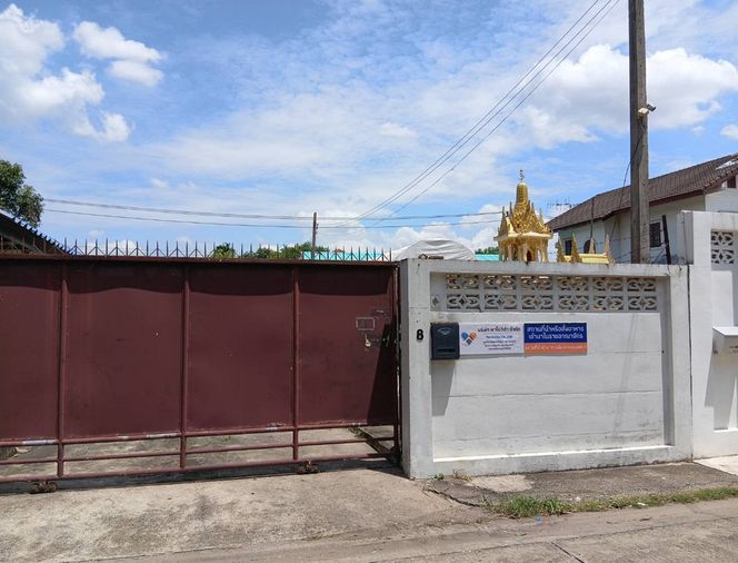 ขายที่ดิน 136 ตร.ว. เขตคันนายาว