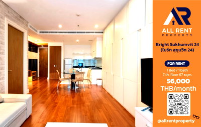 คอนโดให้เช่า : 🏙️ BRIGHT SUKHUMVIT 24 ห้องใหญ่พิเศษ ใจกลางสุขุมวิท ✨ ขนาด 67 ตร.ม. ฟังก์ชันกว้างขวาง อยู่สบาย พร้อมเข้าอยู่