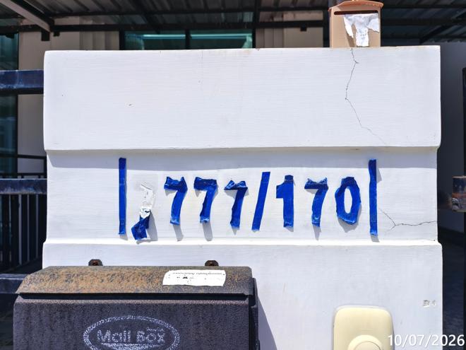 รูป ทาวน์เฮ้าส์ 24 ตร.วา สกายไลน์ อมตะ ปลวกแดง ระยอง 1.6M - รูปที่ 11/25