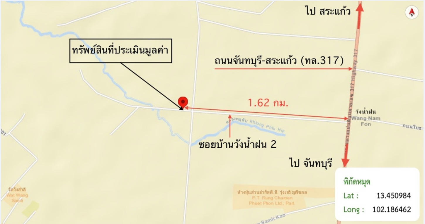 รูป บ้านเดี่ยว 7889.5 ตร.วา วังสมบูรณ์ สระแก้ว 7.4M - รูปที่ 16/17