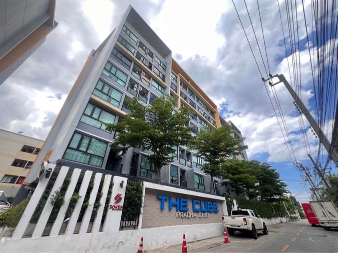 ขายคอนโด 1 ห้องนอน 28.3 ตร.ม. เดอะคิวบ์ ประชาอุทิศ