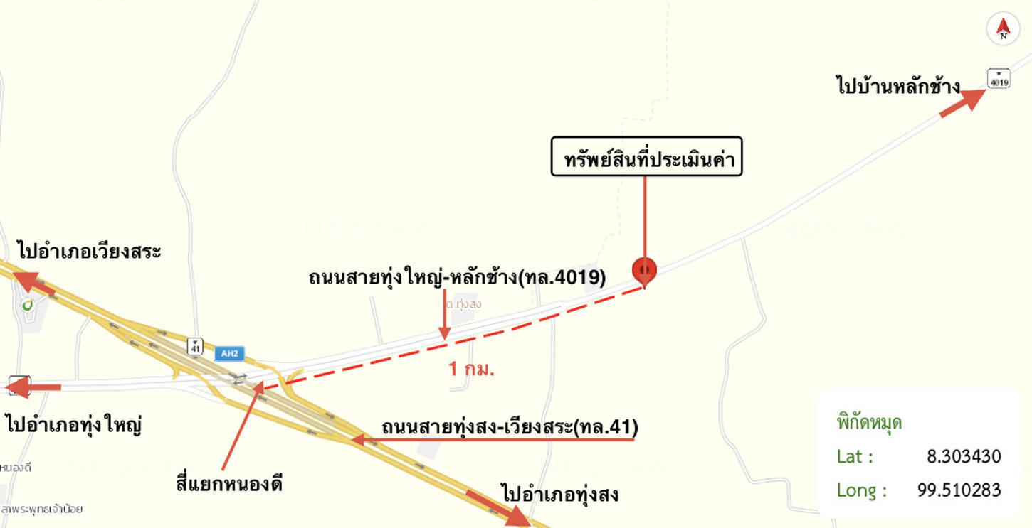 รูป อาคารพาณิชย์ 37.6 ตร.วา นาบอน นครศรีธรรมราช 1.8M - รูปที่ 28/29