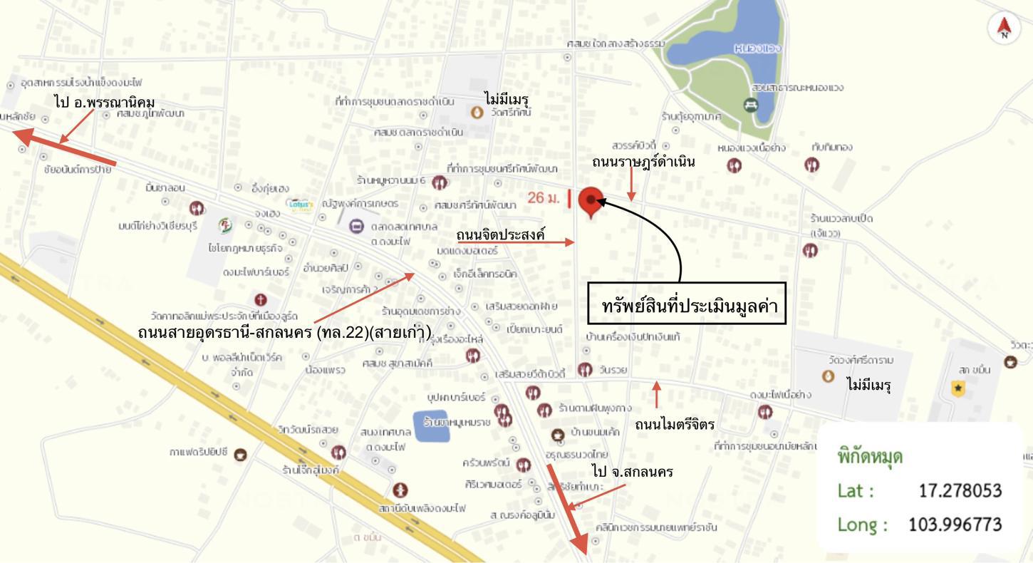 รูป บ้านเดี่ยว 146 ตร.วา เมืองสกลนคร สกลนคร 2.9M - รูปที่ 47/47
