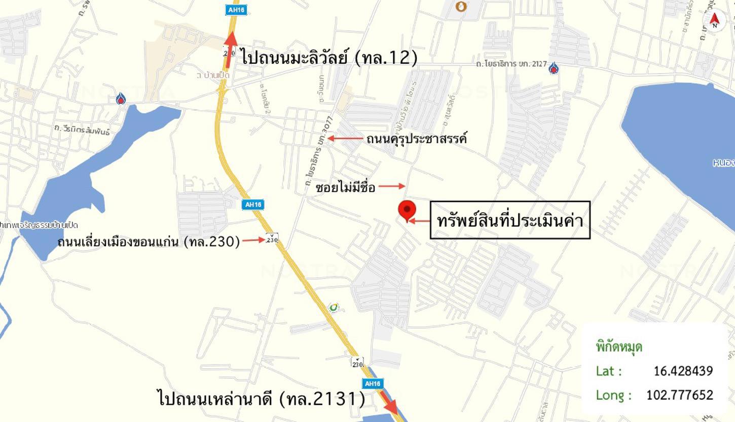 รูป บ้านเดี่ยว 600 ตร.วา เมืองขอนแก่น ขอนแก่น 6.6M - รูปที่ 59/59