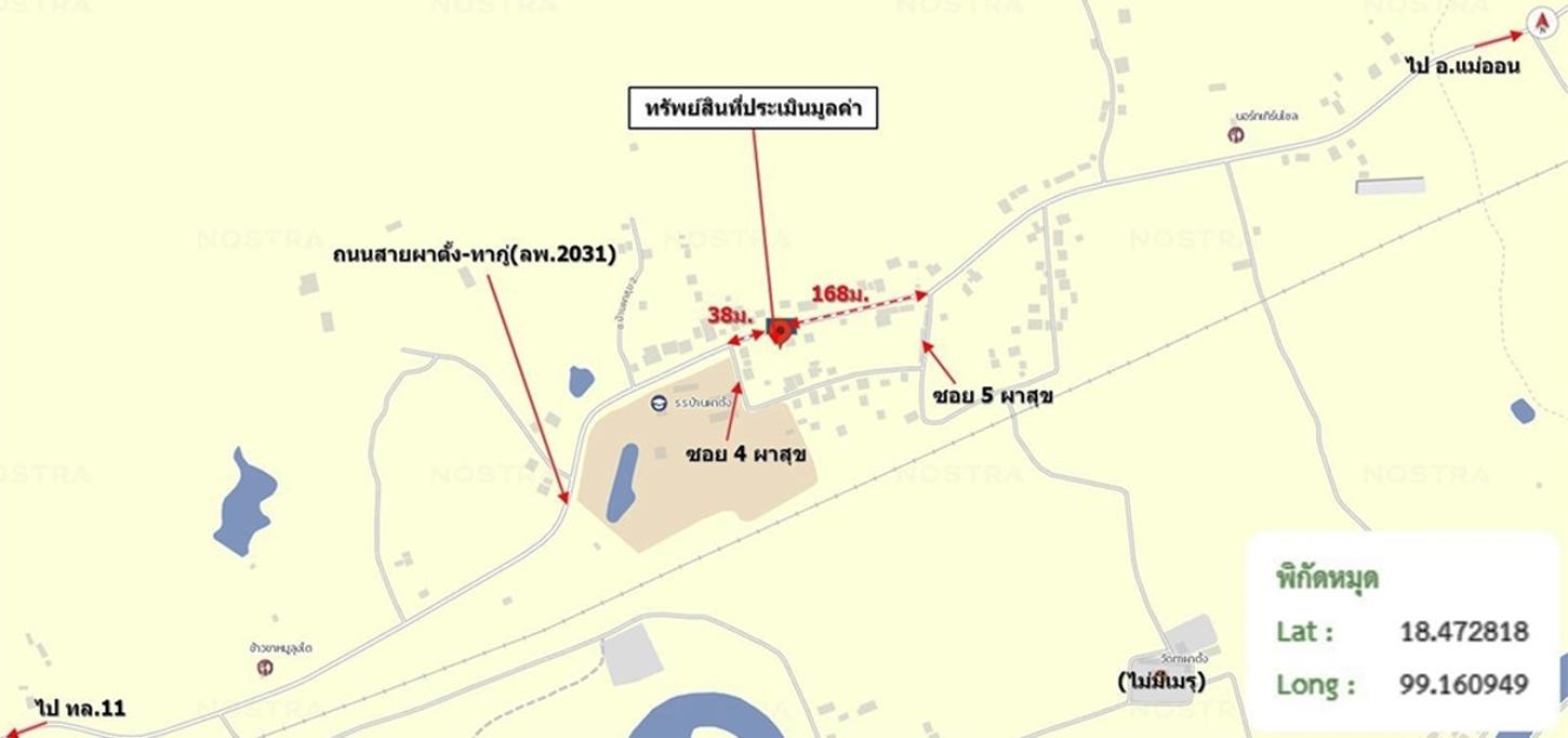 picture HOME 679.3 Sq.w. Mae Tha Lamphun for 2.5M - 18/19