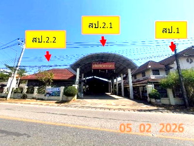 Factory for sale Rim Ping : FACTORY 1373.7 Sq.w. Muang Lamphun Lamphun for 38.5M