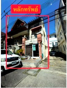 ทาวน์โฮม กรุงเทพมหานคร : 🏠 เมอริท เพลส ลาดพร้าว 87 | Merit Place Ladprao 87 | ใกล้ MRT ลาดพร้าว 83 