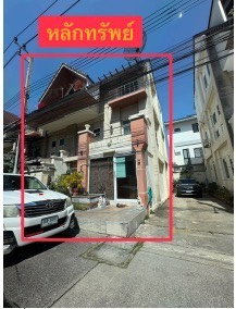 🏠 เมอริท เพลส ลาดพร้าว 87 | Merit Place Ladprao 87 | ใกล้ MRT ลาดพร้าว 83 