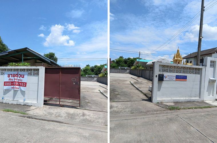 ขายที่ดิน 136 ตร.ว. เขตคันนายาว