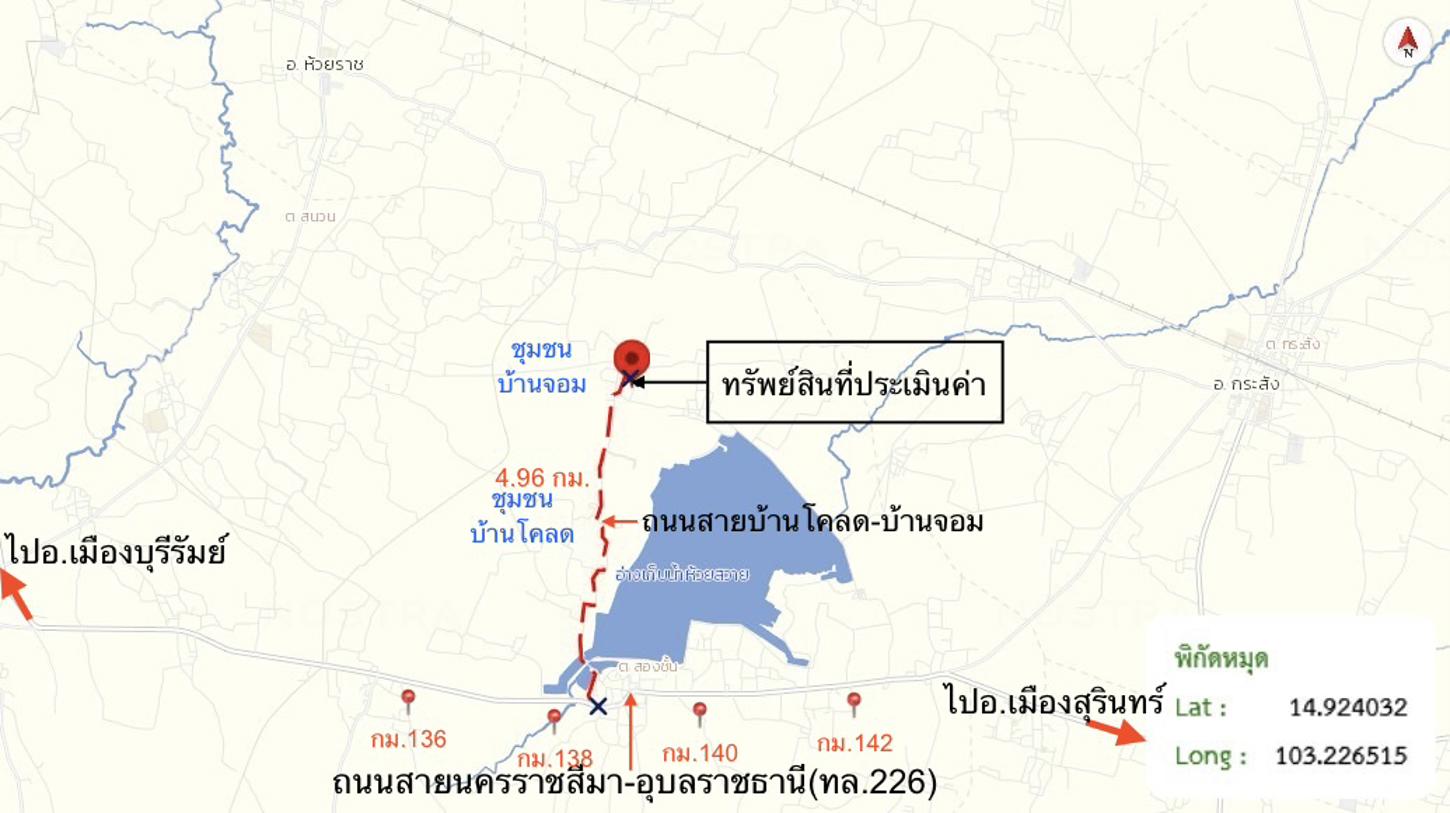 รูป บ้านเดี่ยว 237 ตร.วา กระสัง บุรีรัมย์ 908,000 - รูปที่ 17/17