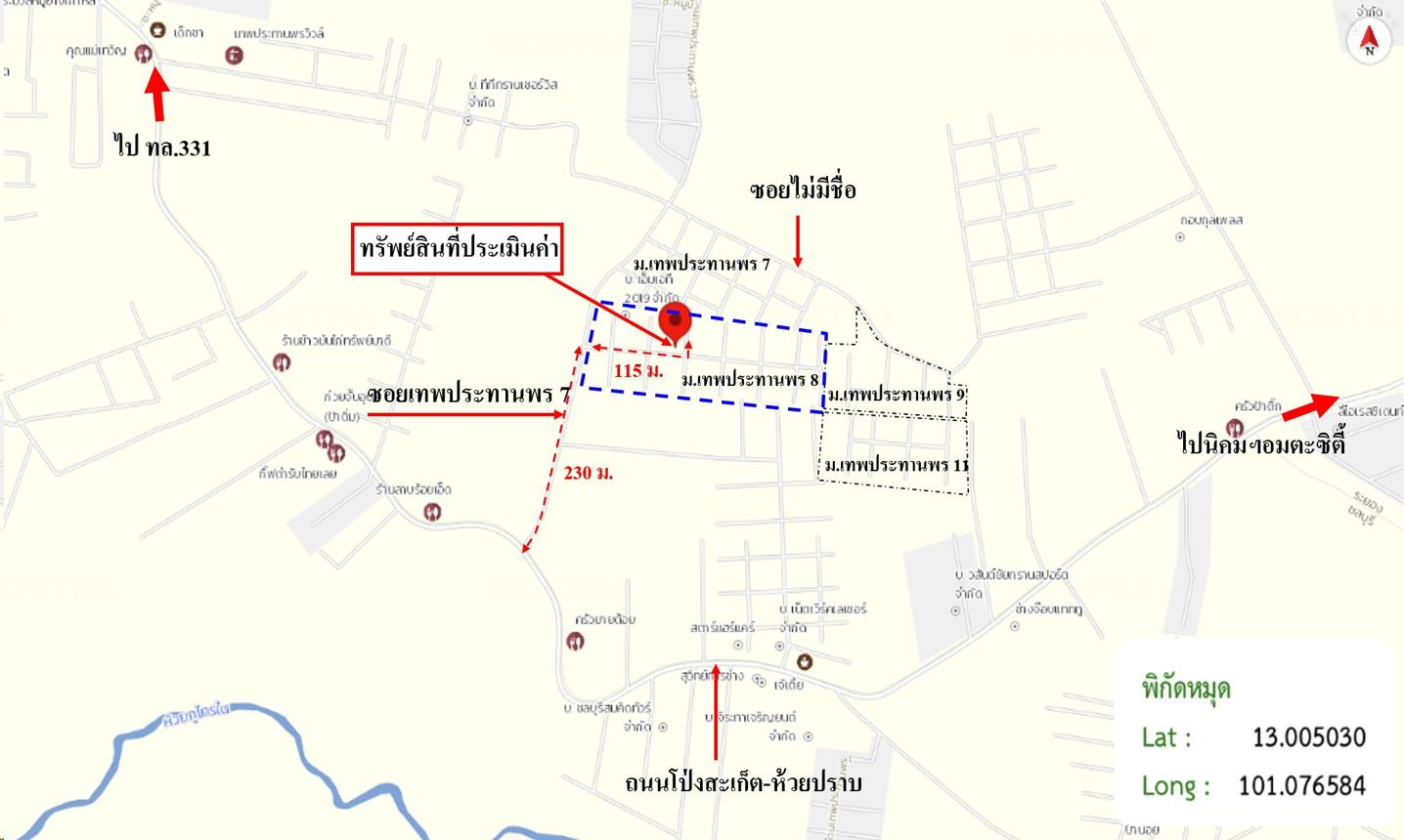 picture TOWN HOUSE 22.5 Sq.w. Pluak Daeng Rayong for 910,000 - 32/33