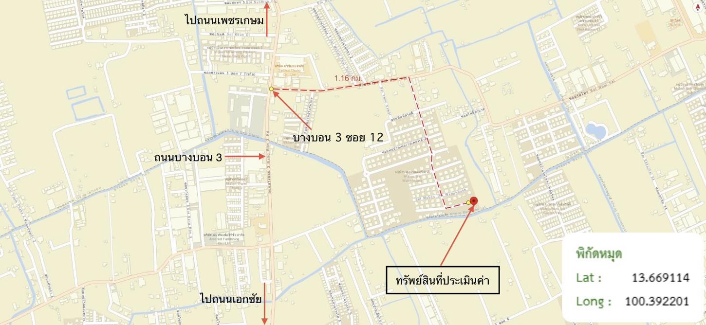 รูป ที่ดินว่างเปล่า 271.8 ตร.วา เดอะวอเตอร์เฮ้าส์ ซอย 2/7 เขตบางแค กรุงเทพมหานคร 7.6M - รูปที่ 19/19