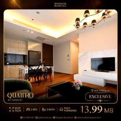 ขายคอนโด : 💎 ขาย Quattro by Sansiri 2 ห้องนอน ได้พื้นที่ใช้สอยถึง 81.62 ตร.ม. พร้อม Luxury Lifestyle ใจกลางทองหล่อ ใกล้ BTS ทองหล่อ