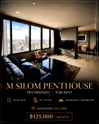 คอนโดให้เช่า : RS7532 ให้เช่า คอนโด M SILOM PENTHOUSE Pet-Friendly Penthouse ใกล้ BTS ช่องนนทรี