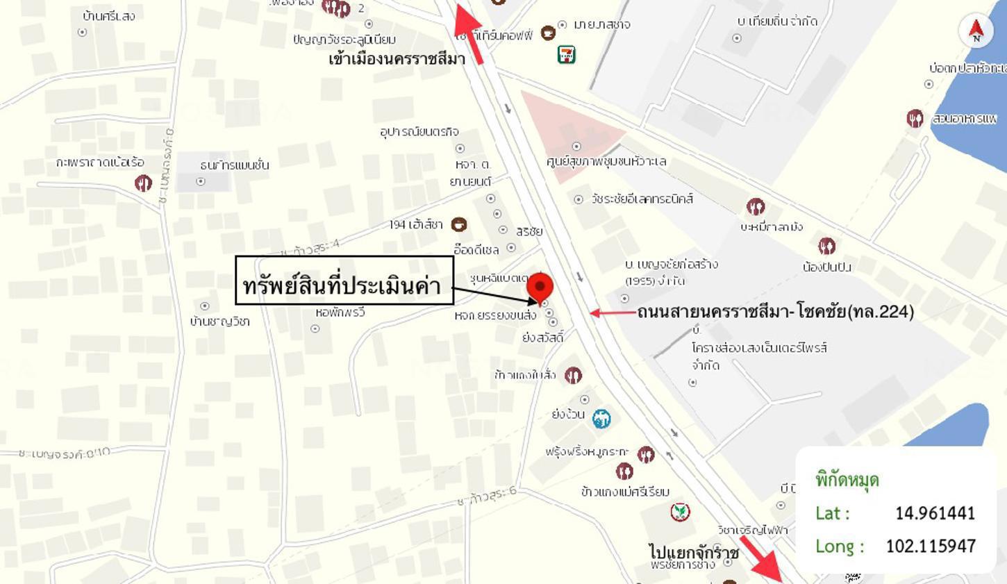 รูป อาคารพาณิชย์ 43 ตร.วา เมืองนครราชสีมา นครราชสีมา 3.2M - รูปที่ 28/29