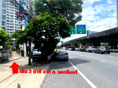 ที่ดิน ม.เทคโนโลยีราชมงคลสุวรรณภูมิ : ที่ดิน แปลงมุม ใกล้ถนนใหญ่ ถ. นครอินทร์ ตำบลตลาดขวัญ อำเภอเมืองนนทบุรี นนทบุรี (ใกล้ บิ๊กซี ติวานนท์ , MRT แยกติวานนท์ )
