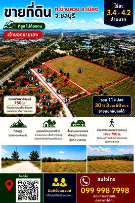Land for sale Muang Chon Buri Chonburi : LAND FOR SALE IN BAN SUAN, MUEANG CHON BURI, CHON BURI Multiple Plots Available | 1.5–31 Rai | THB 3.4–4.2 Million per Rai | Owner Direct