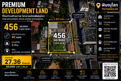 Land for sale Naresuan University : PREMIUM DEVELOPMENT LAND FOR SALE — PHITSANULOK