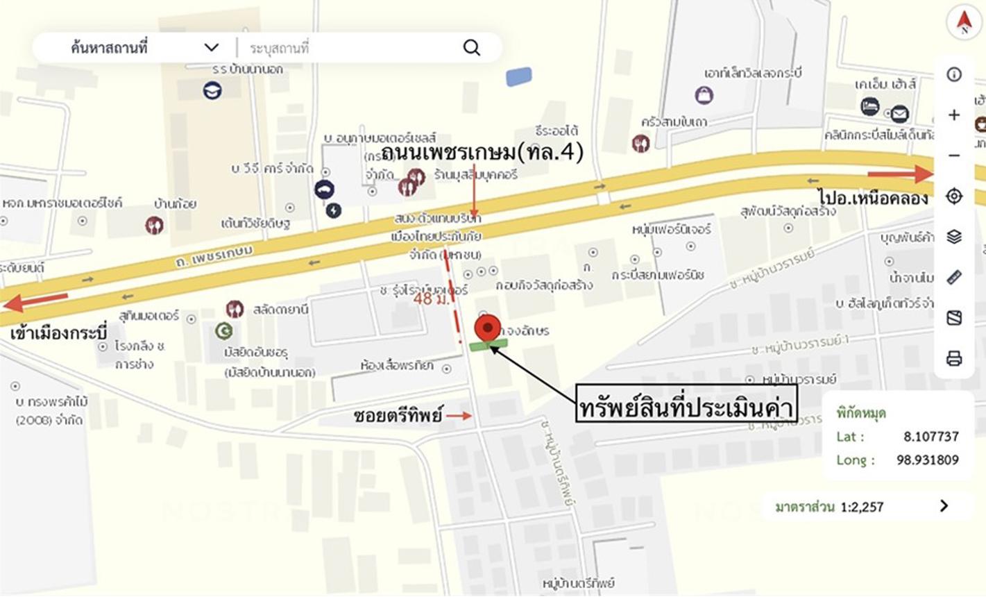 รูป อาคารพาณิชย์ 20 ตร.วา เมืองกระบี่ กระบี่ 1.9M - รูปที่ 34/35