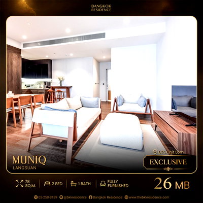 ขายคอนโด : 💎ขาย MUNIQ Langsuan Private Residence ใจกลางหลังสวน พร้อม Premium Lifestyle ใกล้สวนลุมพินี–BTS ราชดำริ