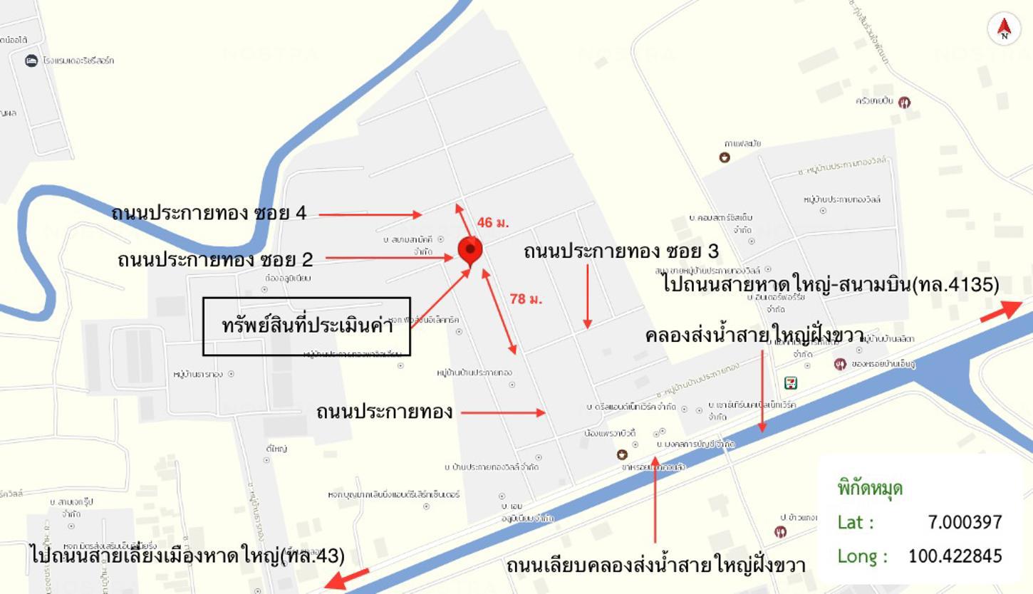 picture HOME 50 Sq.w. Hat Yai Songkhla for 3.5M - 31/31