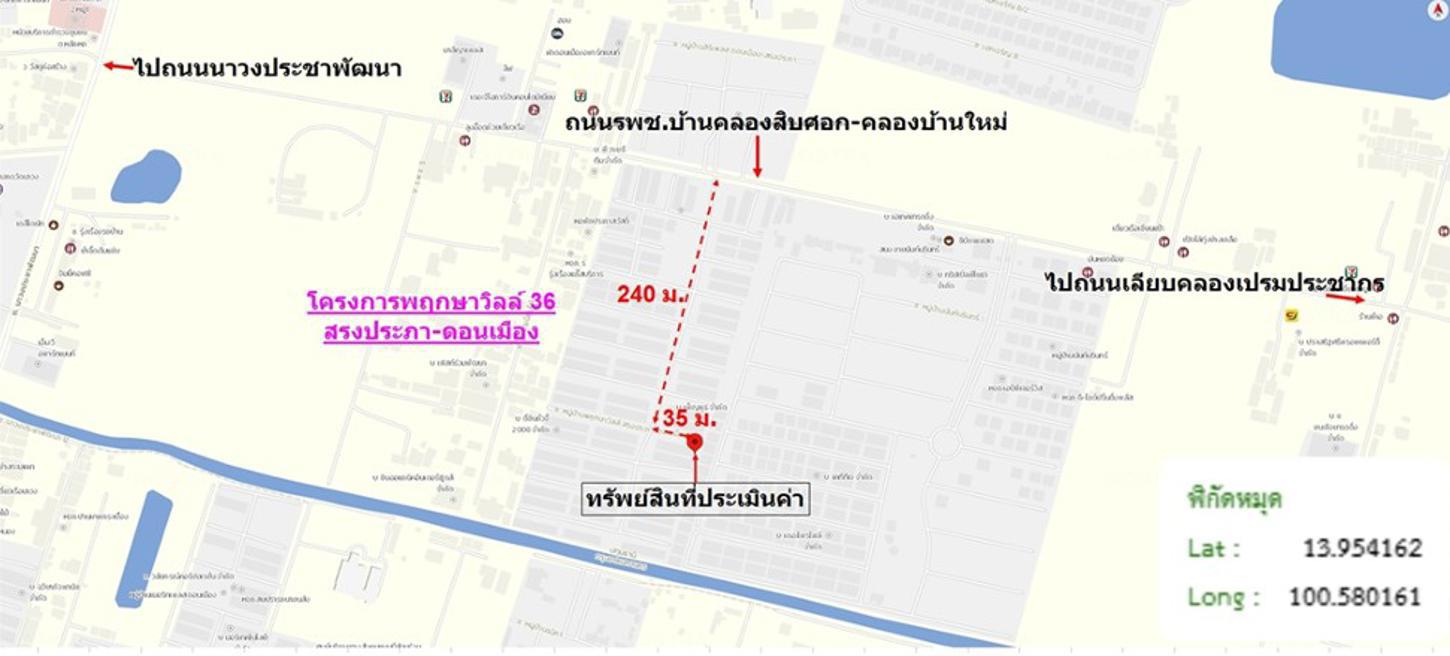 picture TOWN HOUSE 30.3 Sq.w. Muang Pathum Thani Pathumthani for 2.5M - 30/31