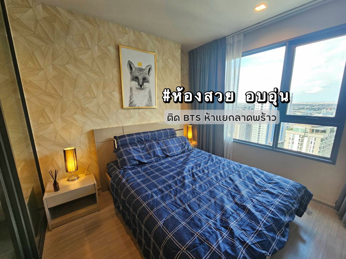 For Rent Life Ladprao, Studio room