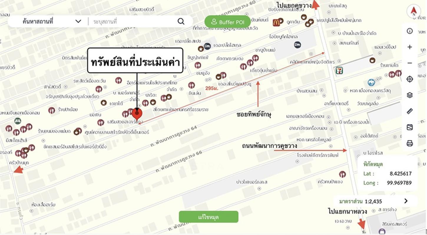รูป อาคารพาณิชย์ 33.4 ตร.วา เมืองนครศรีธรรมราช นครศรีธรรมราช 3.3M - รูปที่ 32/33