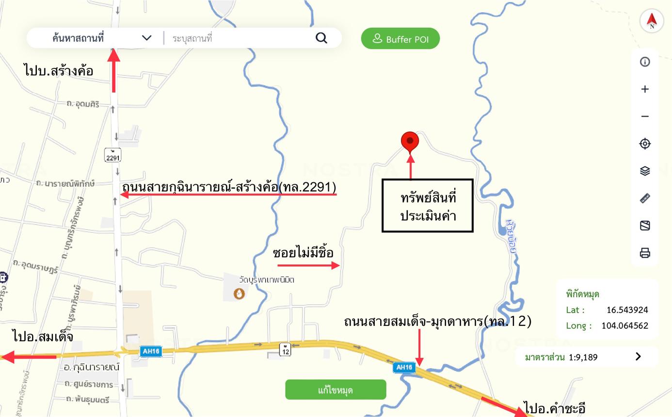 picture HOME 2753 Sq.w. Kuchinarai Kalasin for 4.2M - 24/25