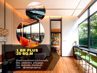 ขายคอนโด : ทำเล BTS อ่อนนุช ชีวิตง่ายขึ้นทุกวัน  Aspire Onnut Station โปรโมชันตรงโครงการ 