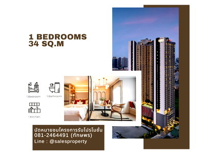 ขายคอนโด : Aspire Sukhumvit-Rama 4 34 ตร.ม. 1 ห้องนอน พร้อมอยู่ เฟอร์ครบ จบค่าใช้จ่ายด้วยฟรีค่าโอน