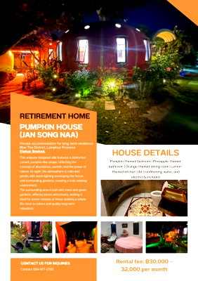 เช่าบ้านเดี่ยว ลำพูน : บ้านสวนสุขวัยเกษียณ – ลำพูน Retirement Homes Resort Lamphun Thailand