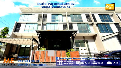 ขายทาวน์โฮม : ขาย ทาวน์โฮมหรู 3.5 ชั้น พาทิโอ พัฒนาการ 32 ฟรี! บิ้วท์อินและเฟอร์นิเจอร์กว่า 2 ล้านบาท   โทร 064-954-9619 (TD16-20)