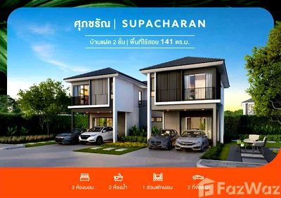 Houses for sale Hua Hin Prachaubkirikhan : 3 Bedroom House for sale at Supalai Ville Hua Hin  6722156