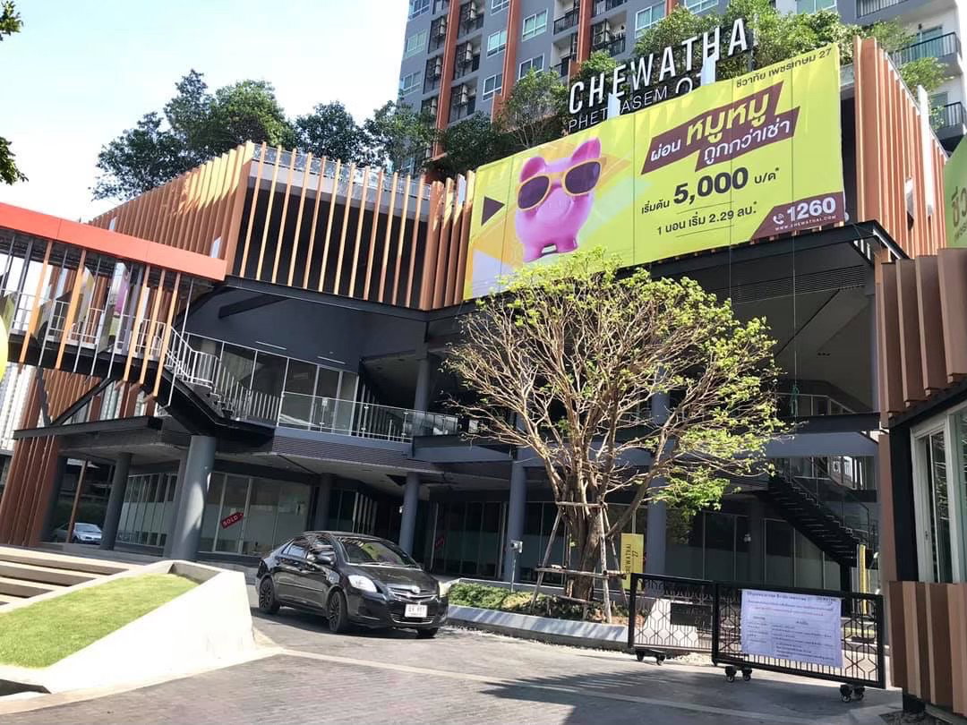 #ให้เช่าคอนโด ชีวาทัย เพชรเกษม 27 พร้อมเข้าอยู่