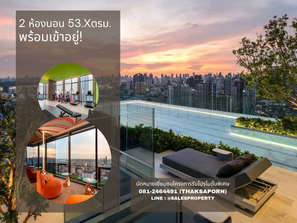 💥 Condo in On Nut location, nice to live in, worth investing in. Aspire Onnut Station, a few stations to Asoke.