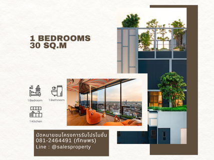 ✨ Complete with location, travel and lifestyle in one place, Aspire Onnut Station.