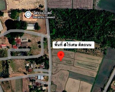 ที่ดิน ราชบุรี : ที่ดินในจังหวัดราชบุรี อำเภอปากท่อ 