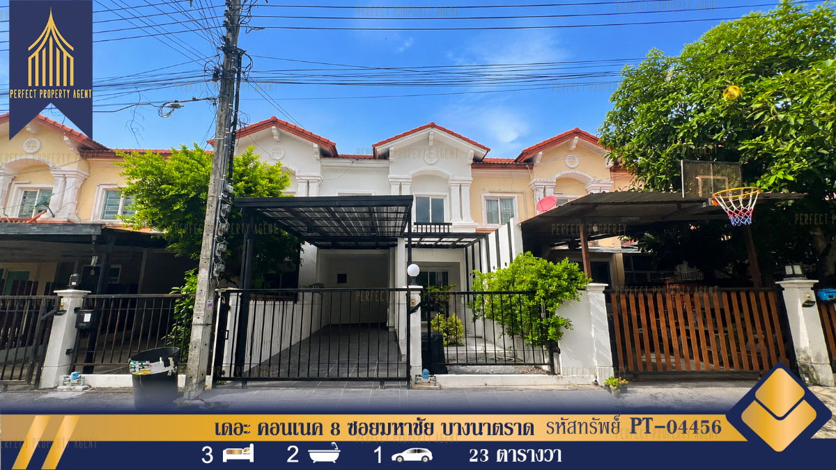 ขาย บ้านเดอะคอนเนค 8 ซอยมหาชัย บางนาตราด ตกแต่งใหม่พร้อมเฟอร์ฯ มีครัวสวย ออกได้หลายเส้นทาง