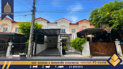 ขาย บ้านเดอะคอนเนค 8 ซอยมหาชัย บางนาตราด ตกแต่งใหม่พร้อมเฟอร์ฯ มีครัวสวย ออกได้หลายเส้นทาง