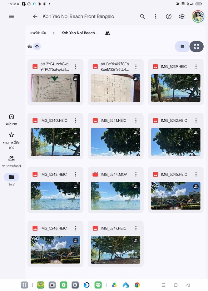 รูป บังกะโล เกาะยาวน้อย ติดทะเล หาเจ้าของใหม่ - รูปที่ 3/3
